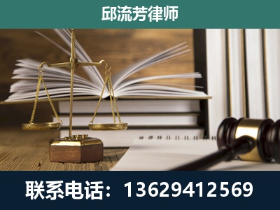 靖西-专注于刑事案件