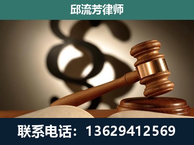 靖西-专注于刑事诉讼