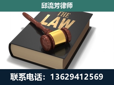 靖西-专注于刑事纠纷