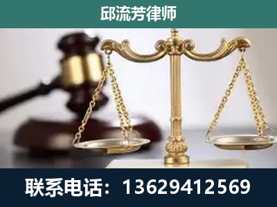 靖西-刑事辩护